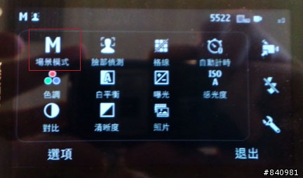 N8 檔案讀取錯誤．解決方法::USB 擴充小人物::秘技偷偷報
