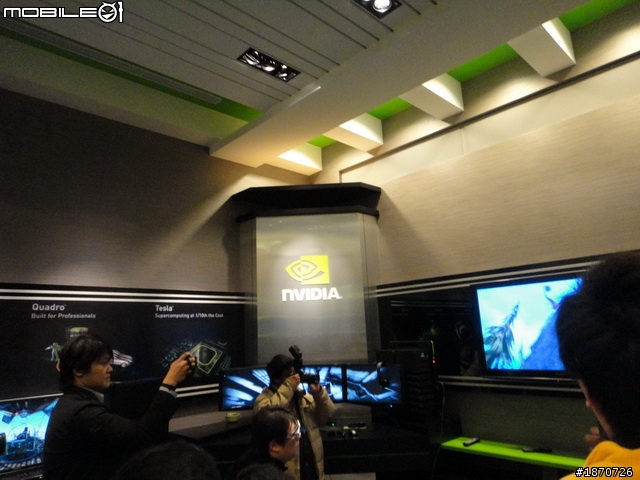 [NTD2011活動實錄] nVIDIA 事業線低調分享，更正：nVIDIA Tech Day