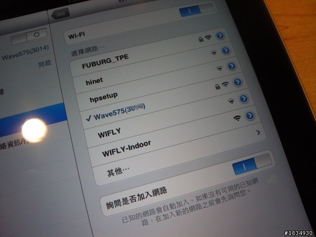 原來 wave575跟 ipad 是絕配組合！