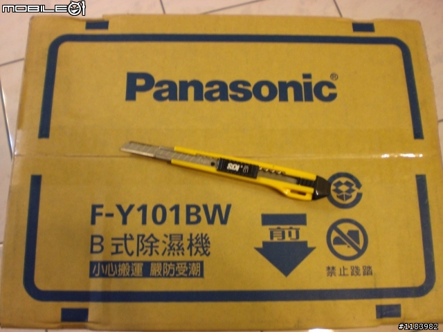 [開箱]清淨除濕機-國際牌 Panasonic F-Y101BW