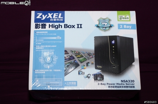 [開箱]ZyXEL NSA-320 新豋場~簡單開箱測試