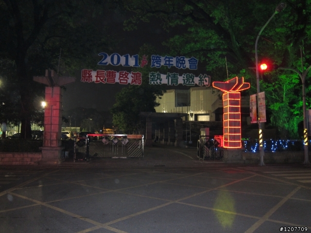 瘋到法國去 ~ 殘念退散 XD