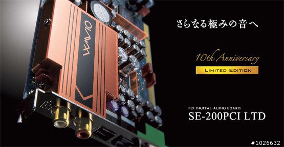 關於S530D喇叭的問題