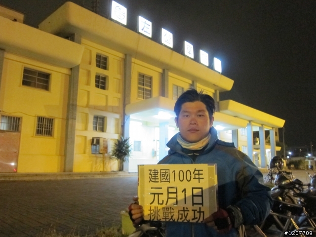 百年殘念首發 XD ! 我又雙塔了 ~