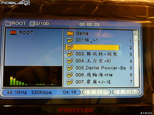 [開箱] Proton普騰攜帶式7吋影音播放器