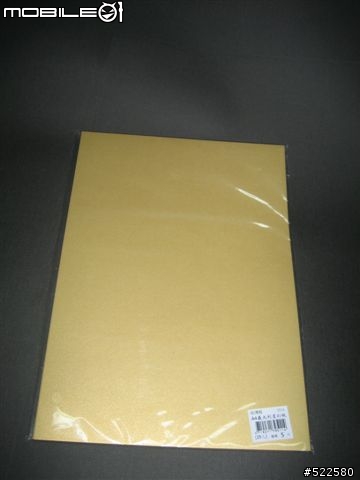 (紙模型)黃金戰士 Gold Lightan