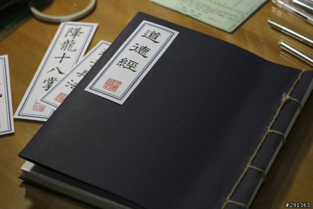 [自製] 線裝本 iPad 套（不知有沒有保護功能）