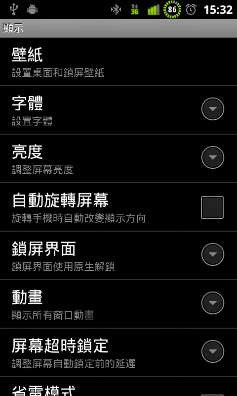 [魚與熊掌兼得]番外篇：升級成[大部分中文之Darky 9.02版]