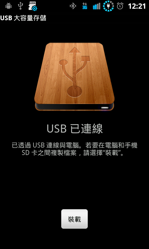 [魚與熊掌兼得](01.24)[升級到2.3薑餅人界面-Final version]：[黑底白字的設定]薑餅人界面-電量顯示升級包