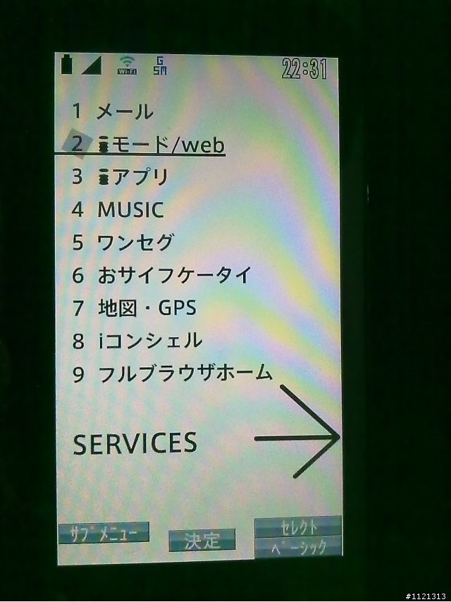 入手SH-01C~黑