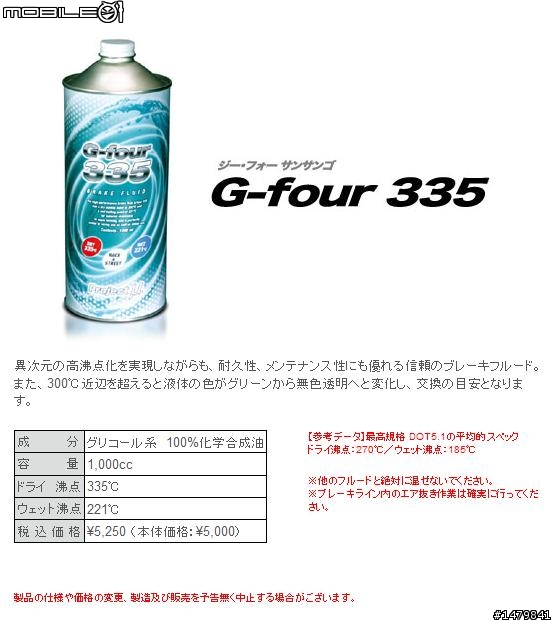 [改裝]2010 GRB STI遲來的改裝文 (非常遲...)