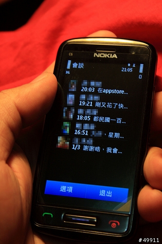 出乎意料的科技精品。NOKIA C6-01開箱試用文