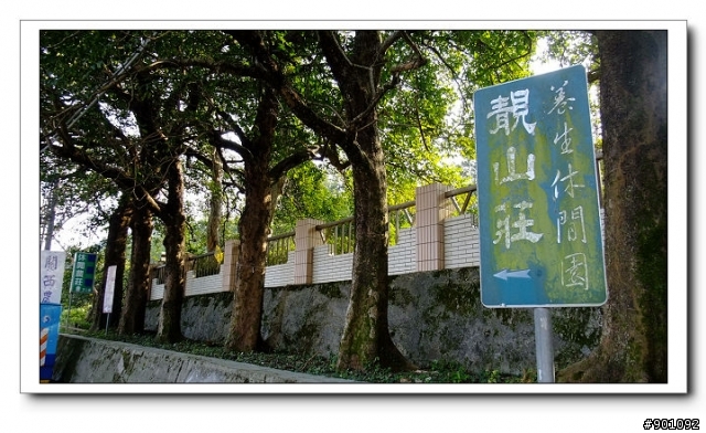 新竹地區優質單車路線~~竹21+竹16鄉道(100/1/2)