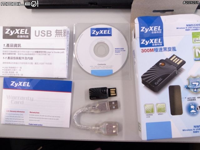 ZyXEL NWD2205 USB無線網路卡開箱及SoftAP設定