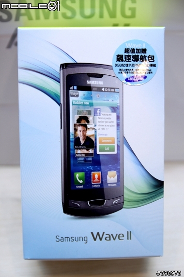 [開箱] SAMSUNG WAVE II S8530 (2/12新增實拍照片)