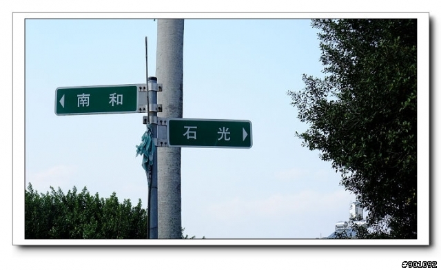 新竹地區優質單車路線~~竹21+竹16鄉道(100/1/2)