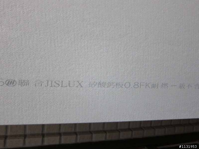 請教我家使用的矽酸鈣板品牌(已爬文都跟版上不太一樣...><...)