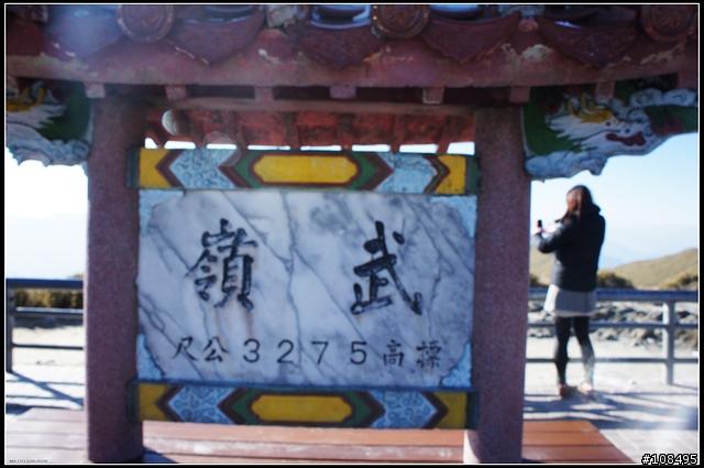 2011年元旦百里合歡山機車之旅惟我獨行(圖多)