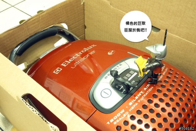 [開箱]新年大掃除 伊萊克斯 UltraOne 吸塵器Z8871