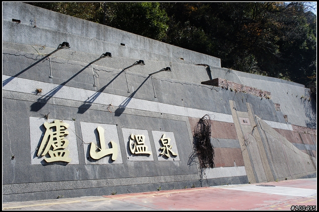 2011年元旦百里合歡山機車之旅惟我獨行(圖多)