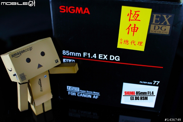 [開箱文] Sigma 85mm F1.4 EX DG HSM for Canon 開箱