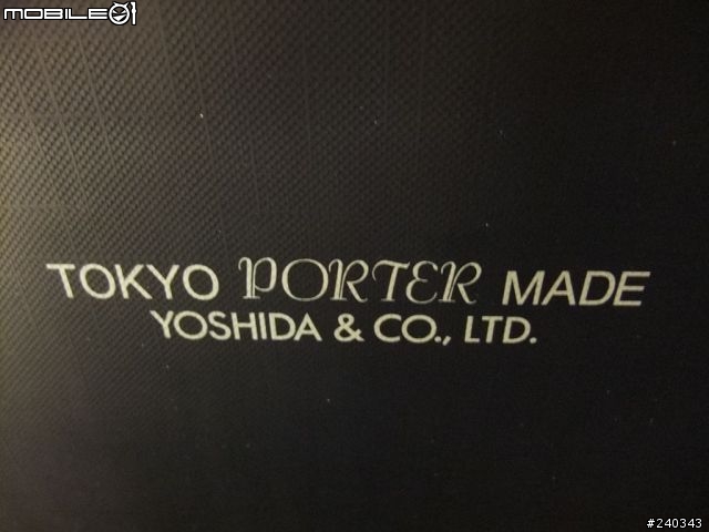 [開箱] Yoshida Porter Peace