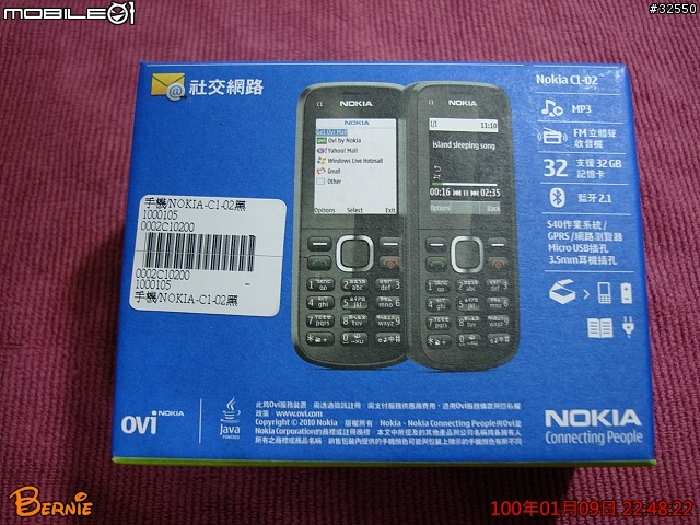 [便宜的開箱文] Nokia C1-02 無照相功能新選擇！