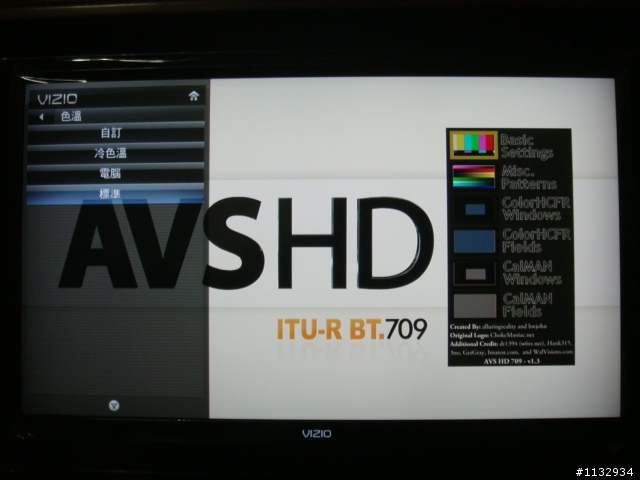 [基礎簡易調整]高C/P值好物 VIZIO E420VL-TW