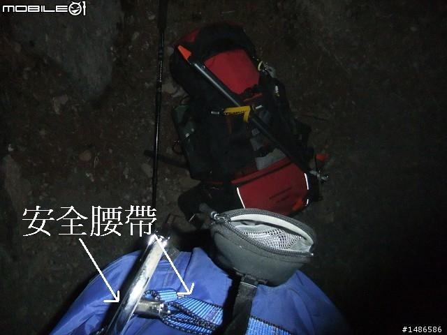 玉山暴走