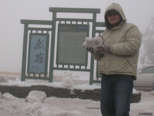 圓夢之旅~~~合歡賞雪記!