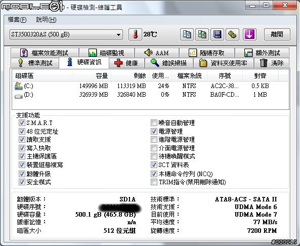 Seagate 11代 500G 這樣是不是快掛了?