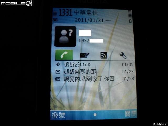 NOKIA C5-00 不專業開箱