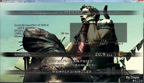 輕薄與強效的再進化 - U31JG (效能篇)