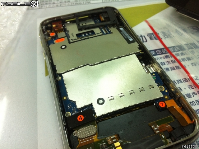 使用iphone的朋友進來看看吧!!我們換到的良品