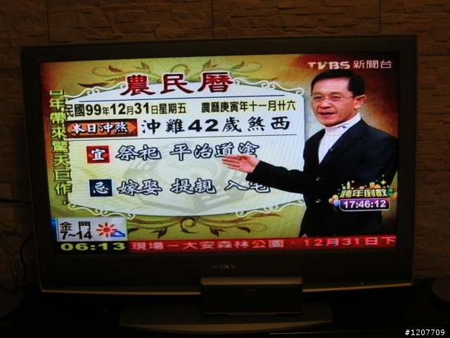 百年殘念首發 XD ! 我又雙塔了 ~
