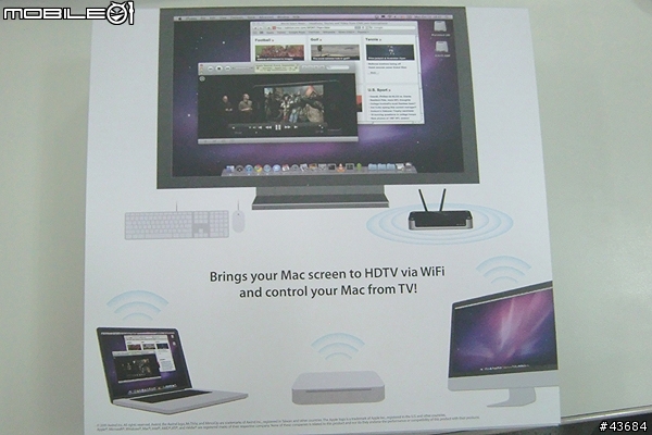 [開箱分享] Mac 週邊影音新玩物 McTiVia~
