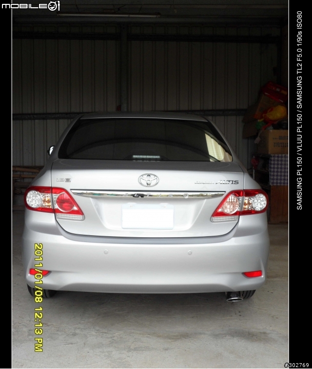 [開箱]2011 ALTIS 1.8E 純粹銀色