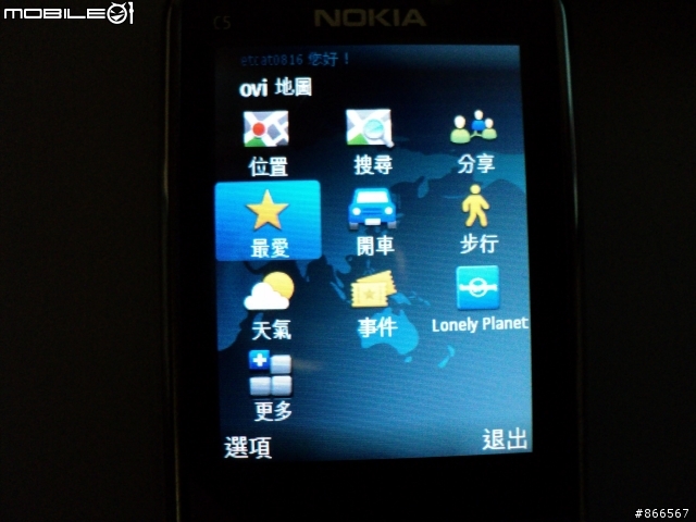 NOKIA C5-00 不專業開箱