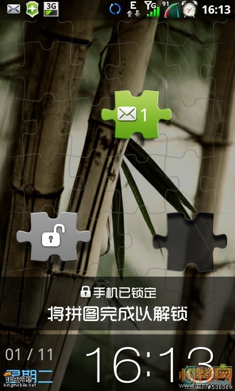 有關JPY土豆版及lidroid版_美化