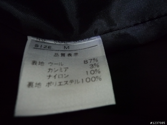 [開箱] 日本樂天SOL海軍雙牌扣PEA COAT羊毛外套 MIJ