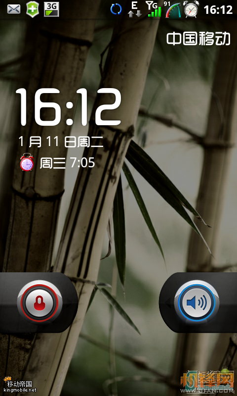 有關JPY土豆版及lidroid版_美化