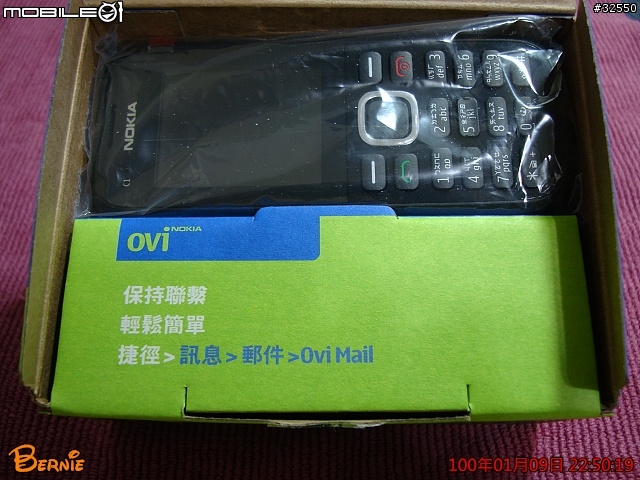 [便宜的開箱文] Nokia C1-02 無照相功能新選擇！