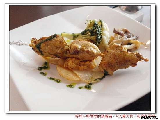 (高雄美食)VIA義大利．客家．美食（請注意看文章內容，別只光看照片）
