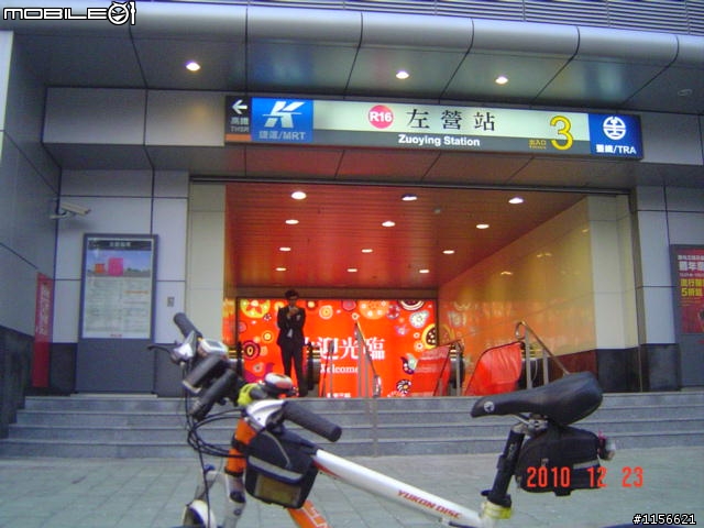 高雄市捷運紅線和橘線各站巡禮