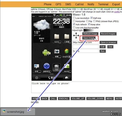 遙控你的Aadroid手機–Webkey