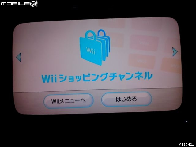 [開箱]日規Wii超級瑪利歐25周年紅色紀念主機 + 遊戲