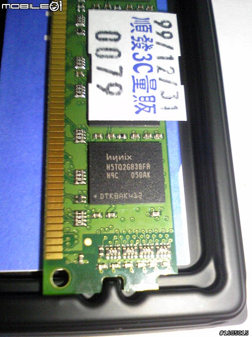[開箱]775+D3 - 微星 G41M-P26、HD 4350