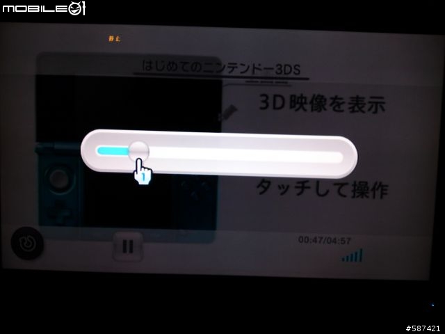 [開箱]日規Wii超級瑪利歐25周年紅色紀念主機 + 遊戲