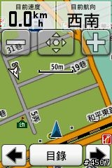 [新機上市]自行車專用衛星導航 Garmin Edge 800 搶先開箱