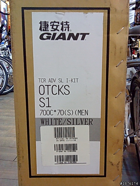 ╰⊙╯2011年 GIANT TCR ADV SL I-KIT 開箱文